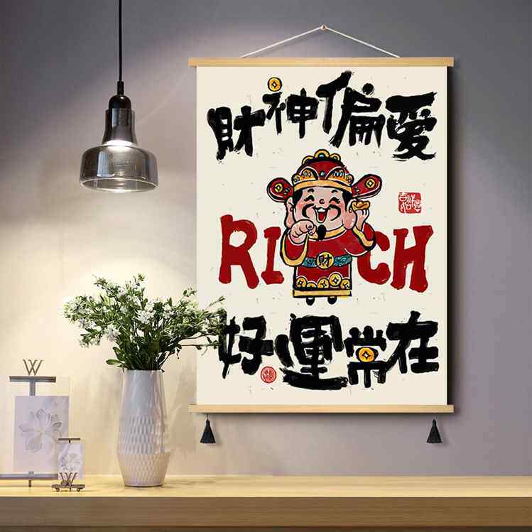 创意富婆文字装饰画财神壁画艺术茶餐厅挂画奶茶美甲店墙画遮挡画