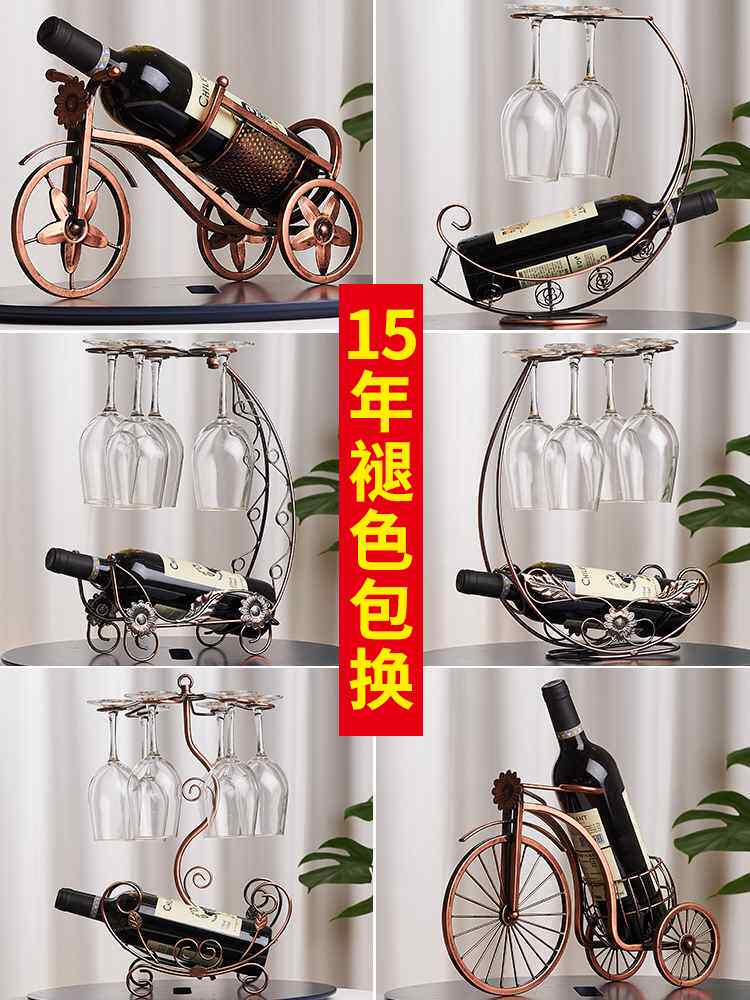 酒柜装饰品摆件现代轻奢简约高端红酒架客厅家居玄关电视柜工艺品