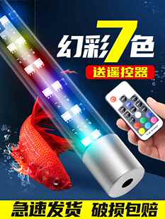 LED鱼缸灯小型水族箱照明节能防水灯水草灯七彩顶灯龙鱼专用灯管