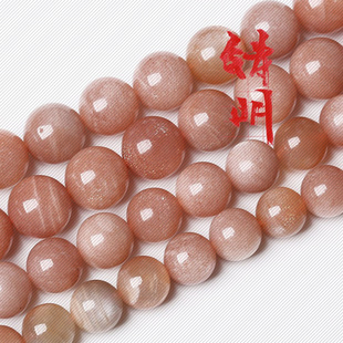 鑄明貿易天然級太陽石散珠橙月光石圓珠手鏈項鏈飾品配飾