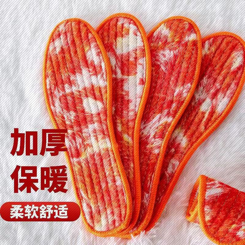 加厚冬季鞋垫柔软舒适吸汗皮毛一体凤尾毛毡棉鞋垫,服饰配件/皮带/帽子/围巾,增高垫,淘宝优惠券,粉丝福利购,淘宝优惠卷