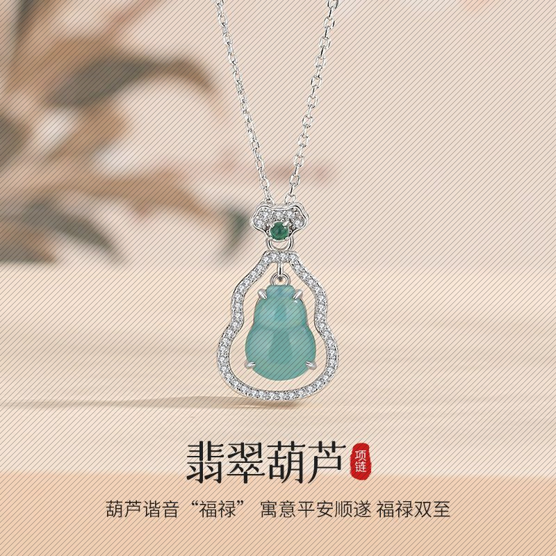 天然翡翠葫芦项链纯银国风锁骨链
