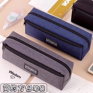 简约笔袋ins风高颜值铅笔盒文具袋初中高中生男孩男款多功能文具盒儿童女生大容量多功能铅笔袋