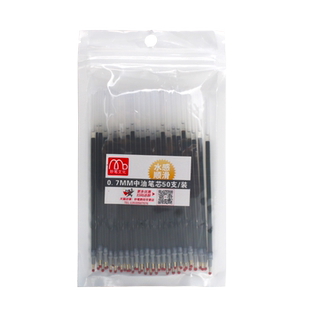 中性油笔替芯晨光A2油性笔替换笔芯中油笔芯圆珠笔芯0.7蓝色按压式老式中性笔黑色红色学生油性专用笔