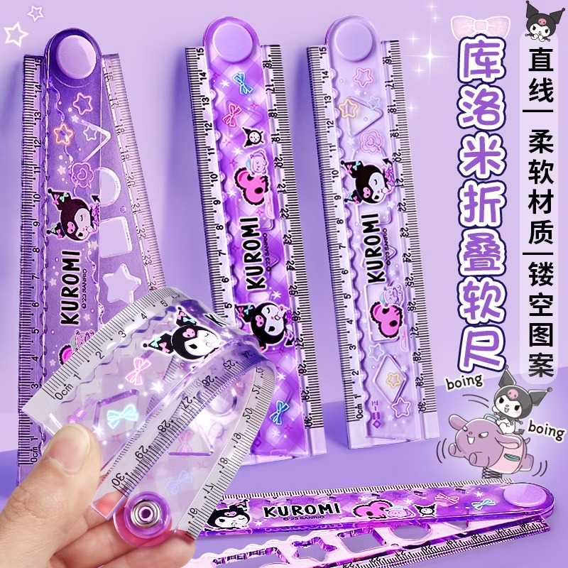 可折叠软尺可爱变形尺子多功能