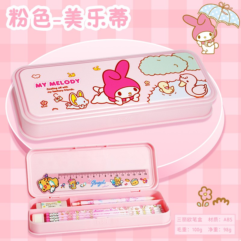 美乐蒂文具盒可爱高颜值学生