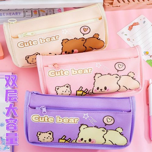 可爱小熊笔袋双层帆布大容量简约