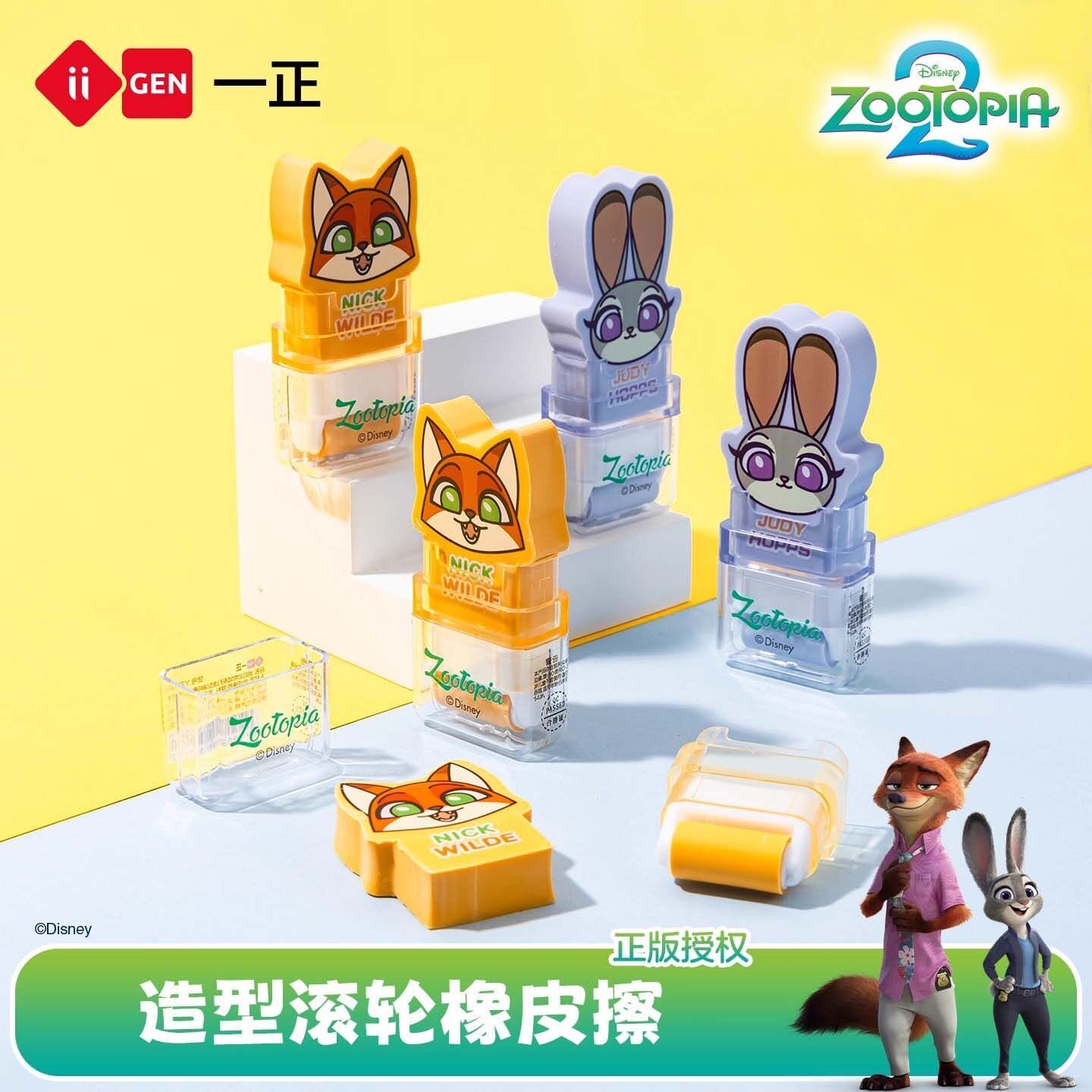 一正正版疯狂动物城滚轮橡皮擦小学生专用可爱创意卡通造型橡皮朱迪尼克造型学生聚屑橡皮擦得干净趣味小礼物