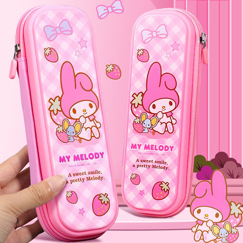 美乐蒂笔袋文具盒女孩小学生专用