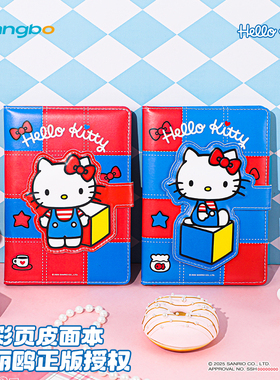 广博凯蒂猫笔记本B6皮面磁扣本PU高颜值ins风可爱A6软面抄kt猫手账本少女心儿童日记本小学生本子KT81613