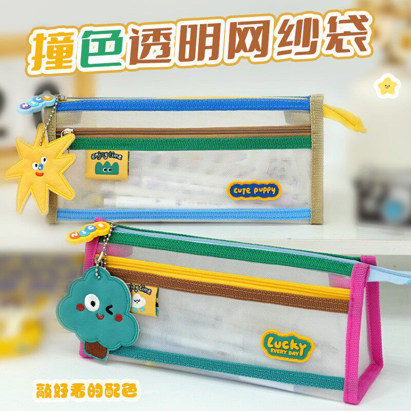 可爱小学生透明网纱笔袋多巴胺图片