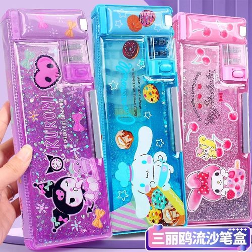 库洛米流沙文具盒可爱女孩笔袋