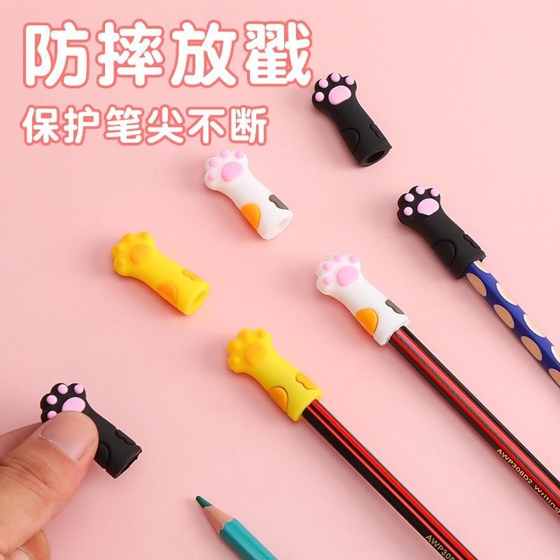 卡通可爱猫爪铅笔帽儿童小学生用