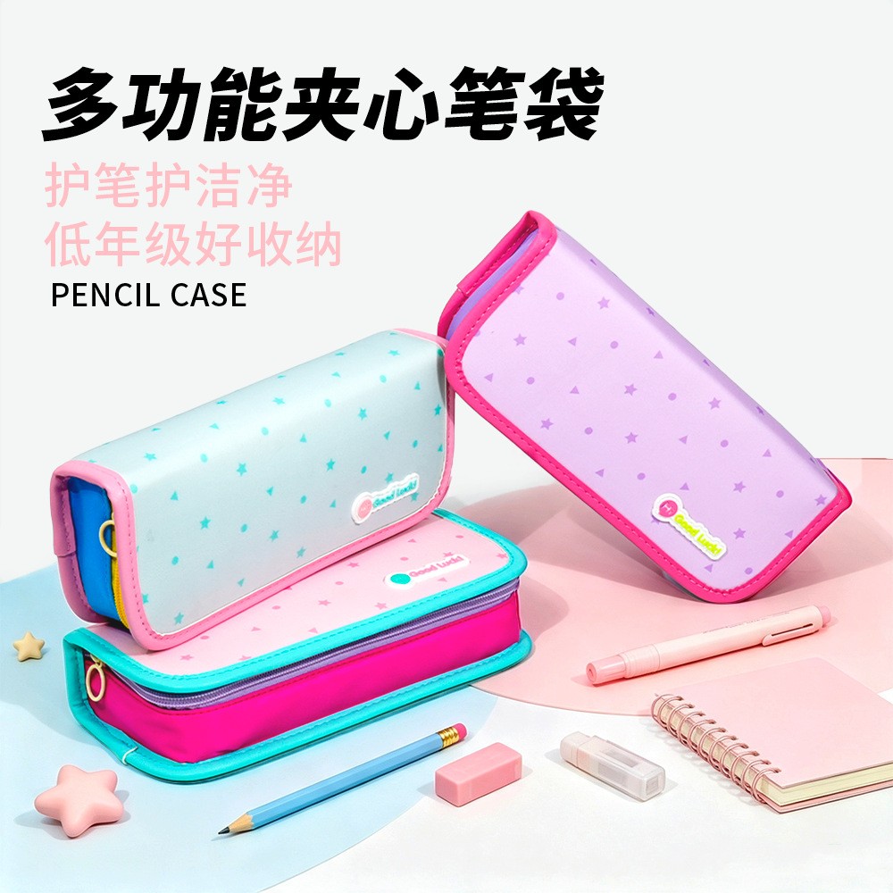 双防夹心笔盒女孩小学生铅笔盒三层笔盒男孩学习文具袋一二三年级大容量防水文具盒高颜值设计多功能2026新款