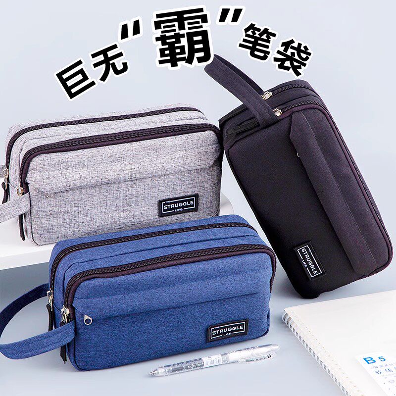 2024新款流行笔袋男孩子大容量小学生文具袋铅笔袋中学生双层男生男孩笔盒男童文具盒学生用男款铅笔盒