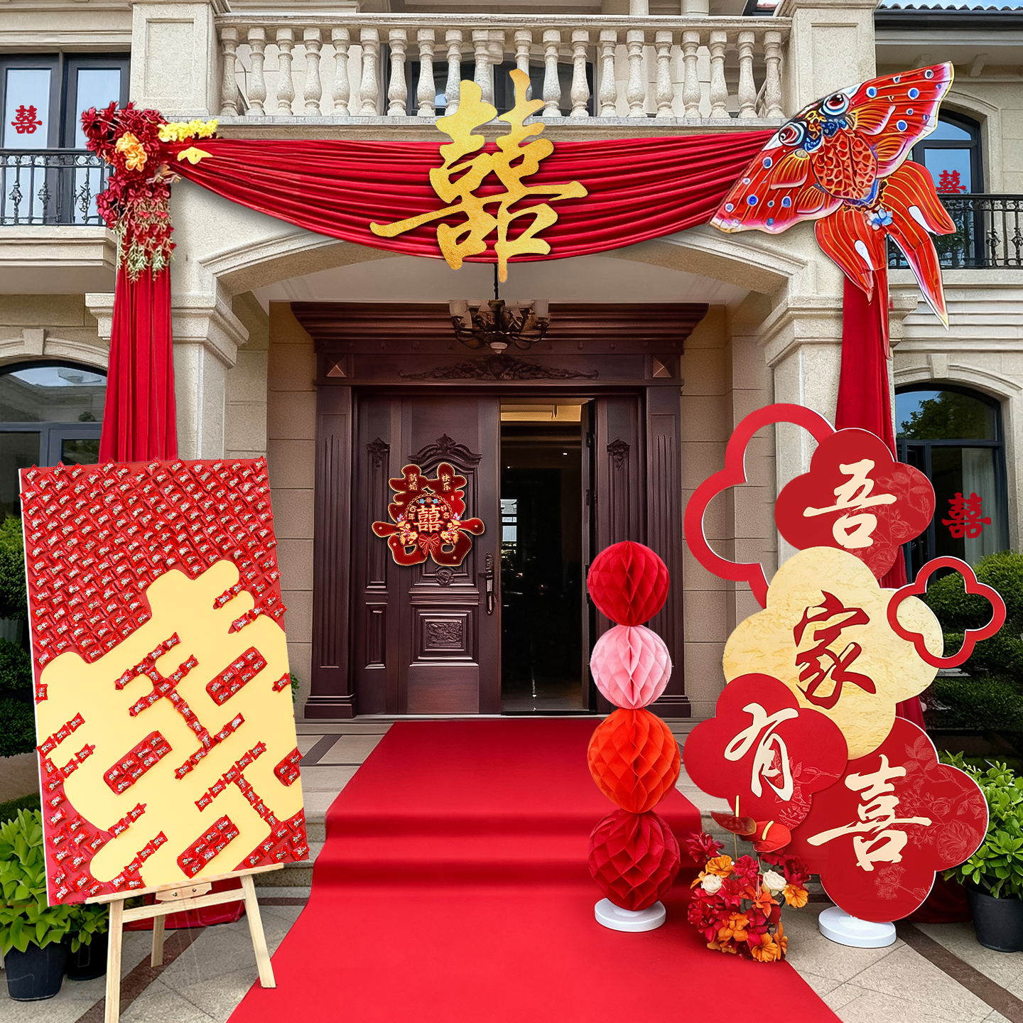 农村自建房结婚大门迎宾喜糖kt板