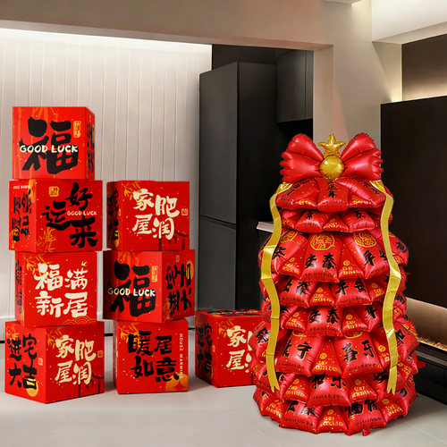 乔迁之喜入宅气球树摆件高端装饰
