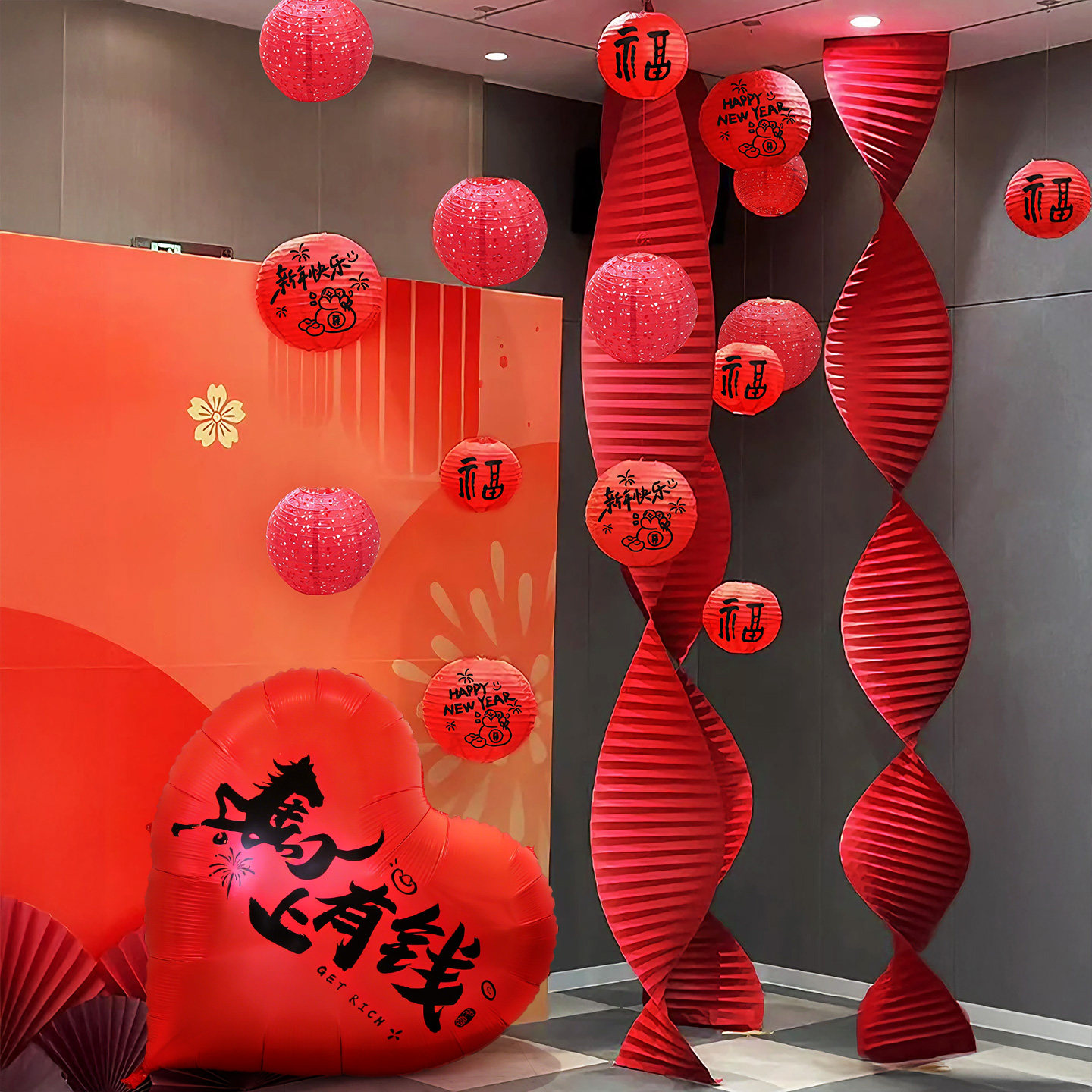 2026春节新年公司办公室年会氛围感布置爱心气球灯笼装饰品过马年,节庆用品/礼品,节日装扮用品,淘宝优惠券,粉丝福利购,淘宝优惠卷