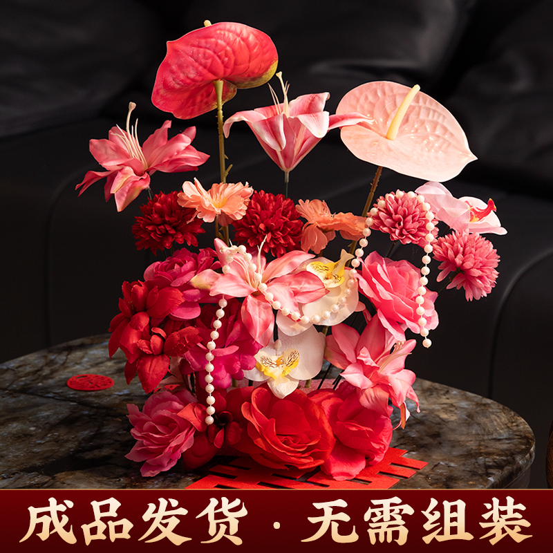 结婚茶几布置全套摆件
