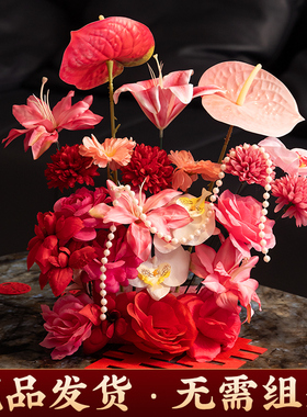 婚房布置结婚茶几套装花排摆件装饰敬茶杯男方女方酒店订婚宴全套