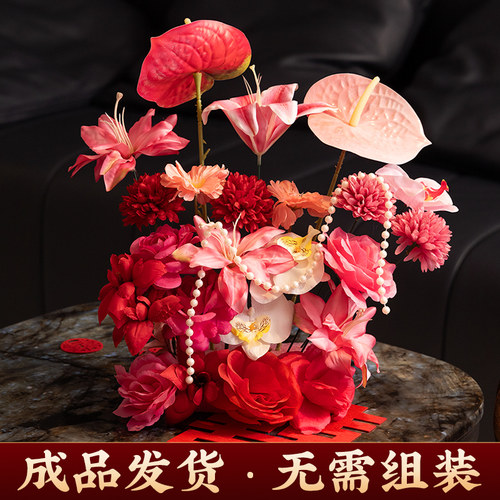 结婚茶几布置全套摆件