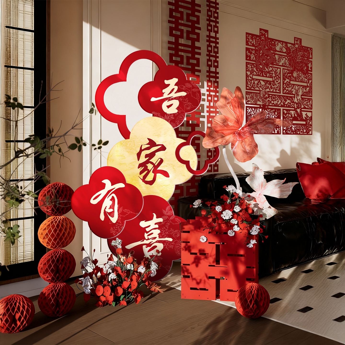 新中式结婚喜字kt板装饰婚房氛围布置装饰新房迎宾牌客厅立体套装