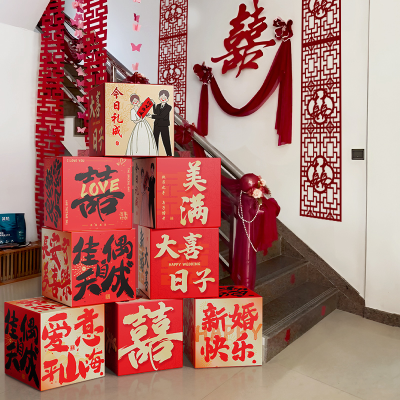 楼梯结婚装饰立体喜字摆件