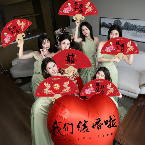 接亲伴娘团扇婚礼新娘拍照道具