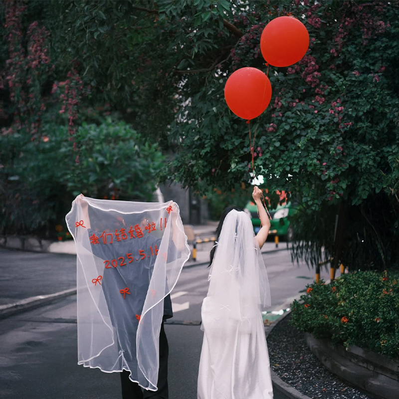 七夕全套喜字领证拍照小道具手持气球氛围登记结婚头纱仪式小物件