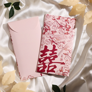 红包2025高档结婚专用随礼份子钱婚礼高级感千元喜字送闺蜜利是封