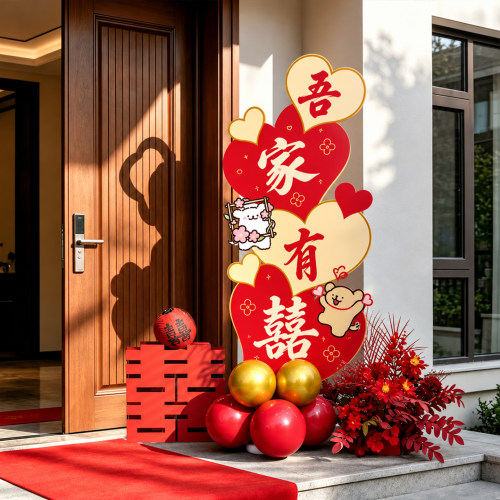 结婚布置婚房装饰场景男女方庭院婚礼农村院子自建房门口立柱kt板