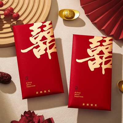 2025新款大号红包结婚专用