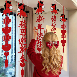 2026过马年客厅灯笼场景家庭装饰用品布置春节迎新年快乐吊顶挂件