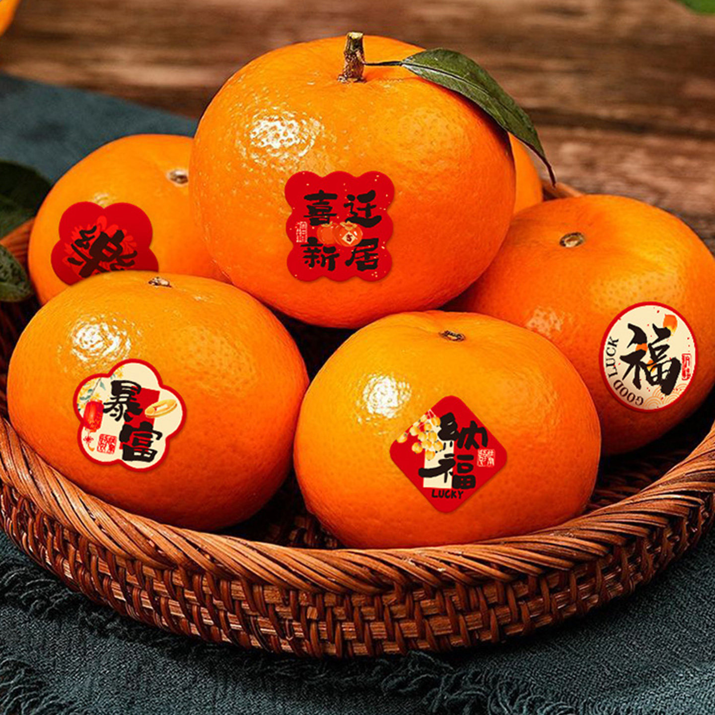 乔迁之喜福字创意不干胶贴纸水果装饰品新居新年搬家仪式布置用品,节庆用品/礼品,喜字/剪纸/贴纸,淘宝优惠券,粉丝福利购,淘宝优惠卷