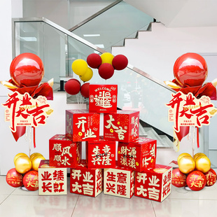 美容院开业大吉新店场景气氛布置店庆典礼氛围气球立柱高级感摆件
