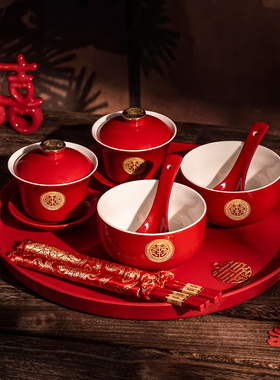 结婚喜碗敬茶杯一对红色对碗筷套装新婚礼物改口敬酒陪嫁用品大全