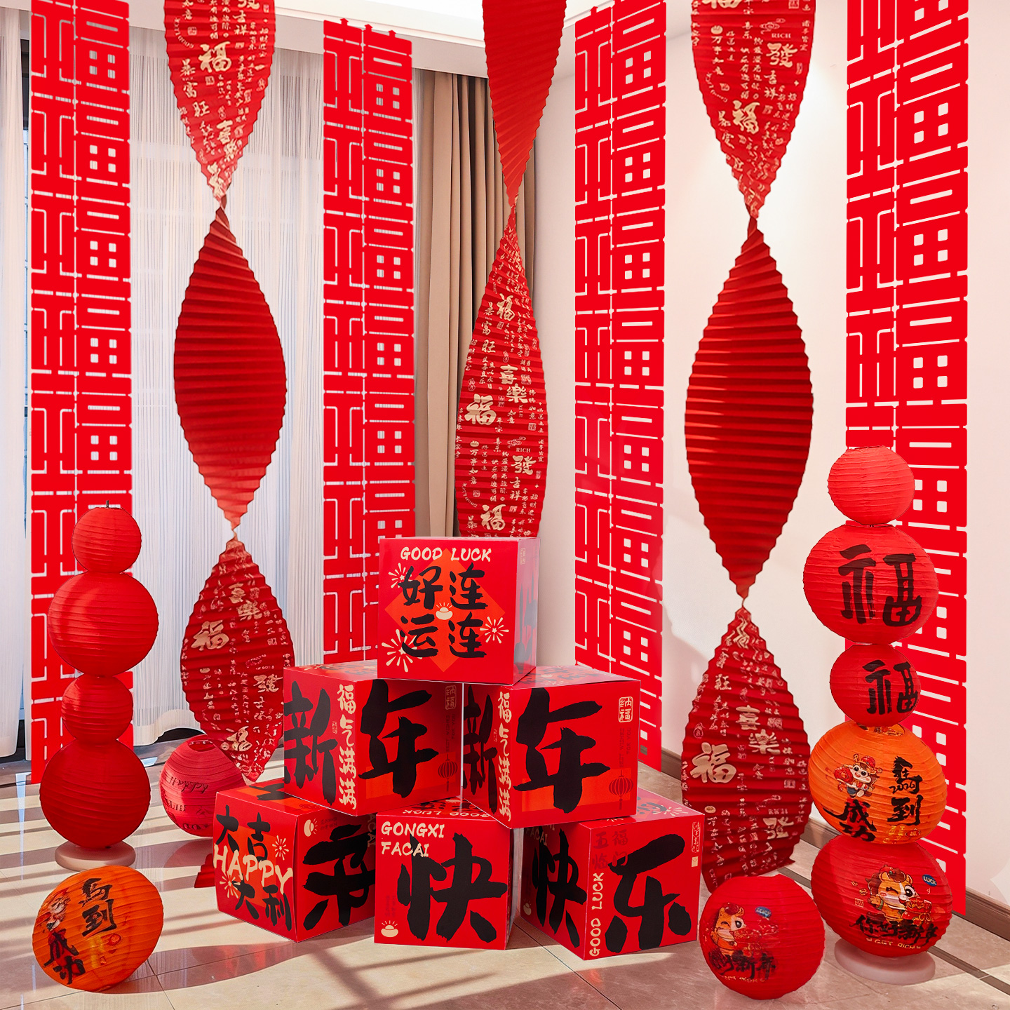 2026新年家中氛围布置专用