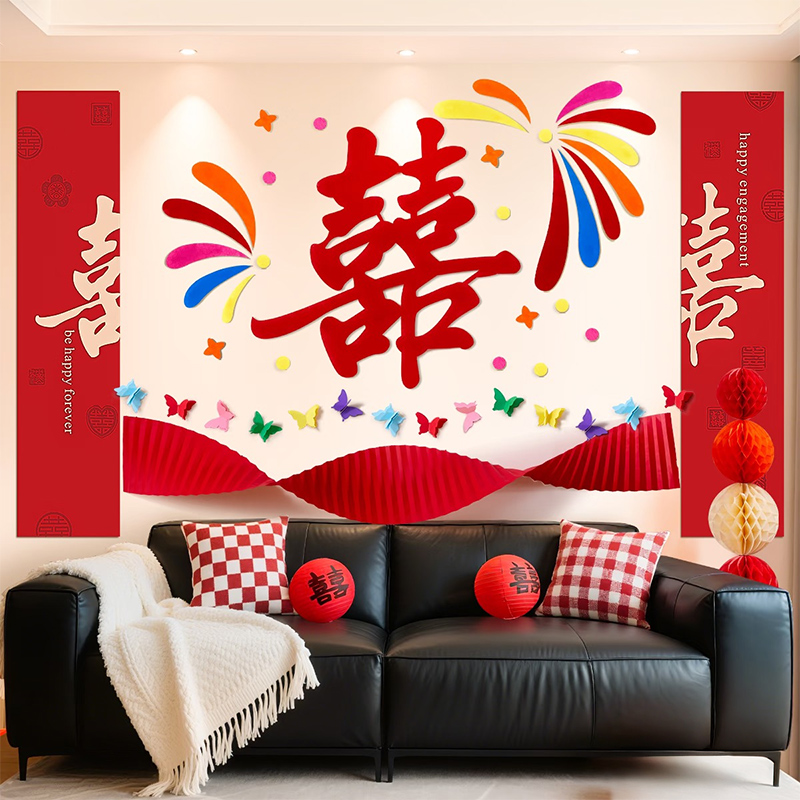 婚房布置客厅沙发背景墙氛围装饰