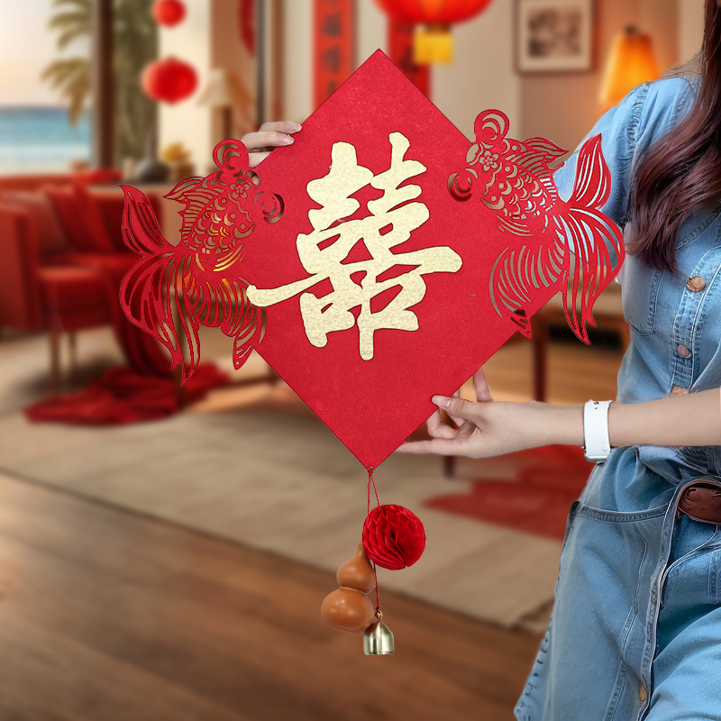 结婚婚房门上装饰喜字贴