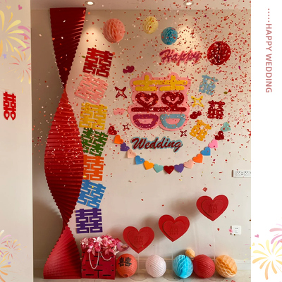 结婚客厅沙发多巴胺喜字布置套装