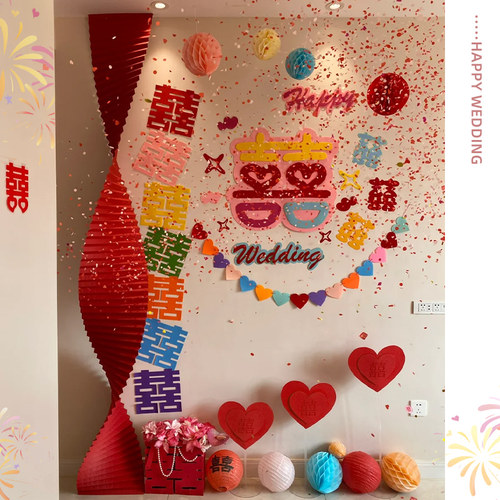 结婚客厅沙发多巴胺喜字布置套装