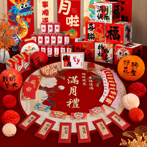 满月拍照道具仪式感马宝30天装饰