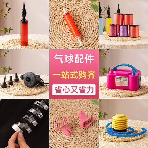 气球结婚布置场景装饰电动打气筒