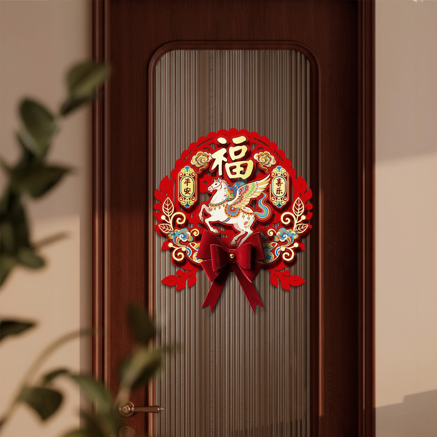 2026新年马年新款入户门植绒挂饰福字大门挂件氛围春节家庭装饰品,节庆用品/礼品,福字/窗花/窗贴,淘宝优惠券,粉丝福利购,淘宝优惠卷