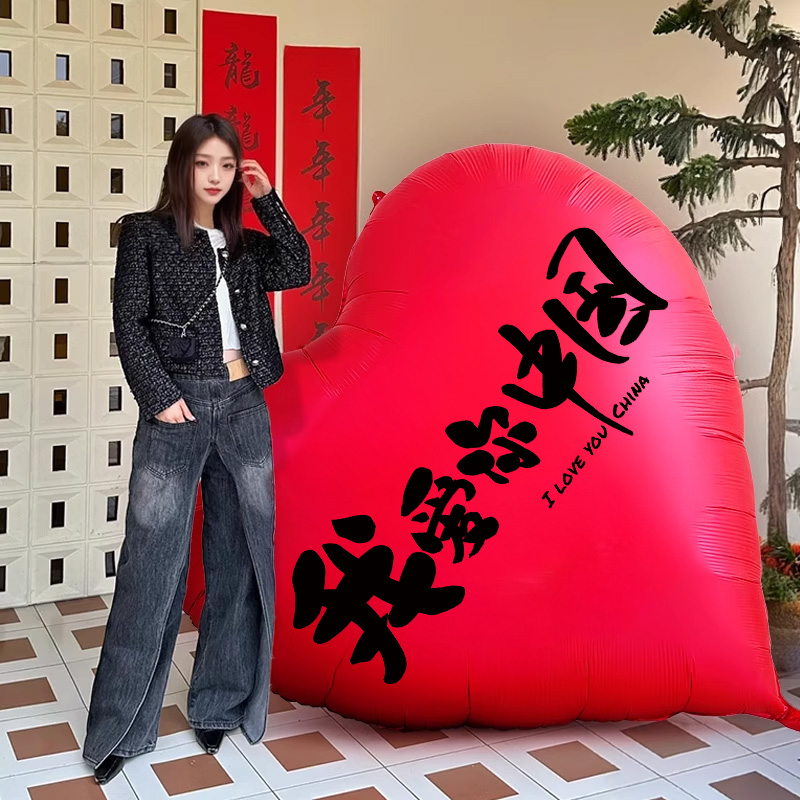 国庆节中秋主题店铺门口爱心气球
