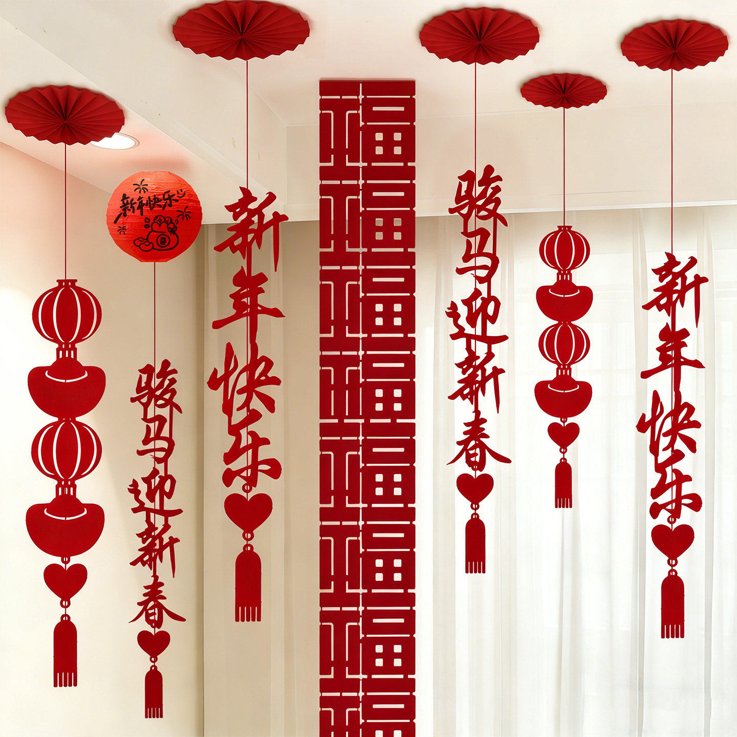 2026新款元旦新年客厅福字灯笼挂件春节装饰过马年场景布置全套装,节庆用品/礼品,福字/窗花/窗贴,淘宝优惠券,粉丝福利购,淘宝优惠卷