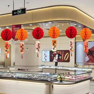 飾掛件吊飾 中秋十一國慶節珠寶店鋪蜂窩球掛飾商場氛圍場景布置裝