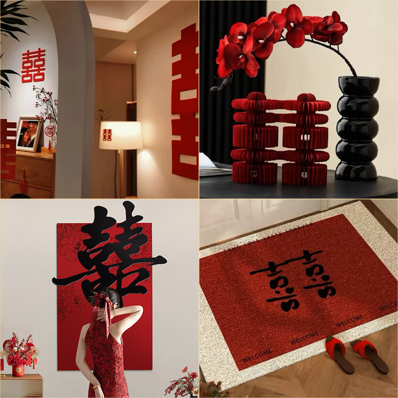 男女方婚礼房布置套装中式高级感装饰不伤墙结婚全套装饰喜字摆件,节庆用品/礼品,拉花,淘宝优惠券,粉丝福利购,淘宝优惠卷