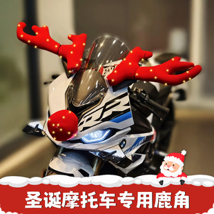 圣诞节摩托车汽车鹿角氛围布置红色麋鹿角挂饰LED发光车载装 饰品