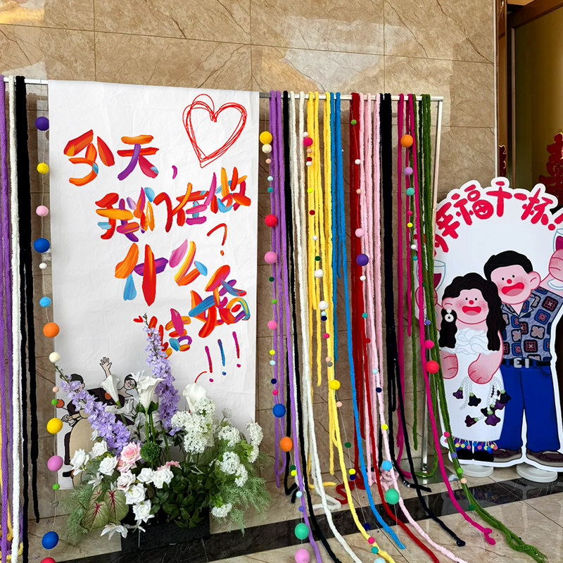 酒店婚礼现场布置门口海报迎宾牌区结婚场景订婚房装饰背景墙2024